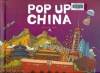 Pop Up China(立體書)